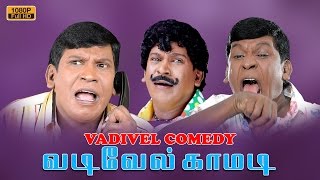 Vadivelu Comedy  Tamil Movie Comedy  Non Stop Comedy Scenes Collection [upl. by Soule749]