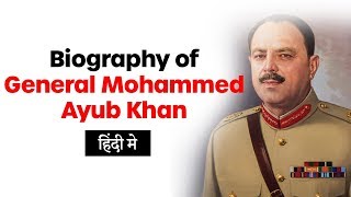 Biography of General Mohammed Ayub Khan Pakistani Army General and the second President of Pakistan [upl. by Micah]