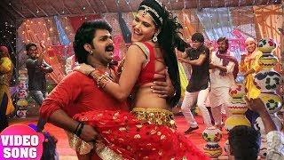 Pawan Singh Item Song  Official Video  Bhojpuri Dance  Video Song [upl. by Nohtahoj765]