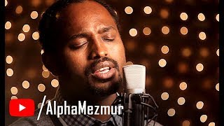 አትሂድብኝ Athidibgn Yosef Kasa Ethiopian Amharic Protestant Mezmur 2017 [upl. by Elton100]