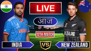 Live India Vs New Zealand Live  IND Vs NZ Live Match Today Last 5 Overs 2nd Innings livescore [upl. by Dhruv]