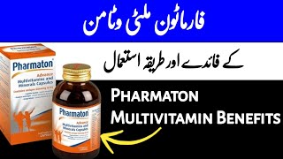 Pharmaton Capsules Benefits  World Best Multivitamin  Pharmaton Capsules Review in Urdu Hindi [upl. by Ramoj417]