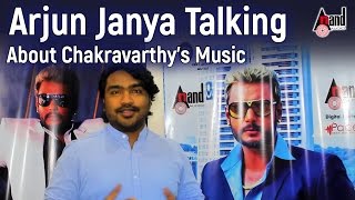 Chakravarthy  Arjun janya Talking About Chakravathys Music  Darshan  Deepa Sannidhi  Kannada [upl. by Yehudi644]