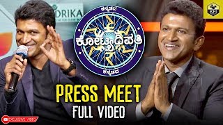 Kannadada Kotyadhipati 2019  Power Star Puneeth Rajkumar  Colors Kannada  KannadadaKotyadhipati [upl. by Dang384]