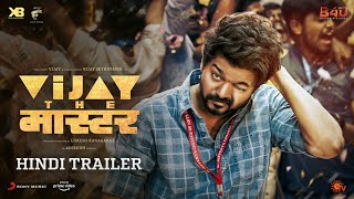 Vijay The Master  HINDI NEW TRAILER  Thalapathy Vijay  Vijay Sethupathi [upl. by Annawahs]