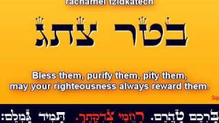 Ana BKoach A Kabbalistic Prayer 2 Versions  Music amp Acapella [upl. by Elleiram]