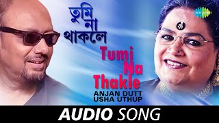 Tumi Na Thakle  Audio  Anjan Dutt [upl. by Calli]