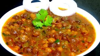 Kala Chana Curry RecipeBlack Chickpeas CurryEasy and Quick Kaale Chole [upl. by Siramay]