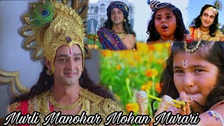 Murali Manohar Mohan Murari Mahabharat Song [upl. by Hattie395]