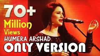 Humera Arshad Only Version Kaatay Na Katay Coke Studio Season 10 NISDA [upl. by Monique]