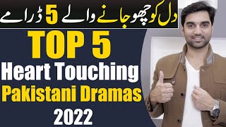 Top 5 Heart Touching Pakistani Dramas 2022 ARY DIGITAL  HAR PAL GEO  HUM TV  MR NOMAN ALEEM [upl. by Ennairac584]