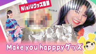 NiziU（ニジュー）Make you happyのグッズ紹介 缶バッチ開封🚌 [upl. by Eram]