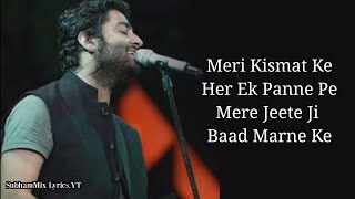 Uska Hi Banana Lyrics Song  Arijit Singh  1920 Evil Returns  Aye Khuda  SubhamMix Lyrics [upl. by Janella]