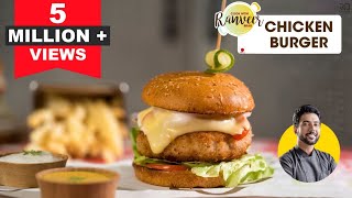 Juicy Chicken Burger at home  होटेल जैसा चीज़ चिकन बर्गर  Spicy cheesy Burger  Chef Ranveer Brar [upl. by Iroak]