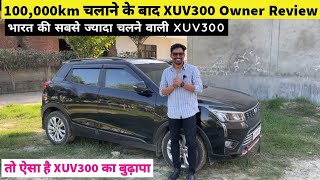 1 Lakh Kms Mahindra XUV300 Diesel Review Honest Owners Experience amp Insights [upl. by Yracaz79]