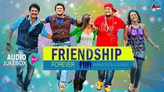 Friendship Day Forever Songs Kannada2016  Audio Jukebox  New Kannada Song Seleted Hits [upl. by Adeirf]