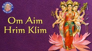 Om Aim Hrim Klim  Devi Mantra With Lyrics  Sanjeevani Bhelande  Hindi [upl. by Arrak924]