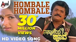 Nannaseya Hoove  Hombale Hombale  Kannada HD Video Song  Jaggesh  Monica Bedi  Hamsalekha [upl. by Nnylahs]