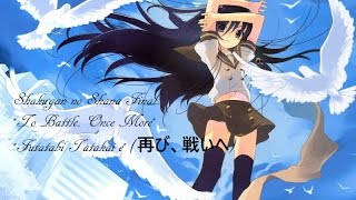 Shakugan no shana Final Episode 16 english subs [upl. by Yelserp95]