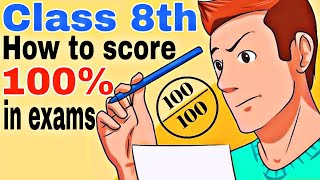 How to Score Good Marks in 8th class  Topper of Class 8  Hamari Kaksha [upl. by Anazus]