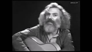 Georges Moustaki  Portugal fado tropical  HQ stéréo 1975 [upl. by Moynahan]