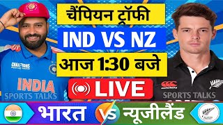 🔴LiveIndia vs New Zealand ICC Champions Trophy Live  IND vs NZ  पंत की वापसी हुई Cricket 19 [upl. by Ogram]