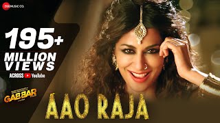 Aao Raja  Yo Yo Honey Singh  Chitrangada Singh  Neha Kakkar  Gabbar is Back [upl. by Pelagia]