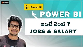 What is Powerbi in Telugu [upl. by Reiner168]