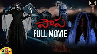 Paapa Latest Telugu Horror Full Movie HD  Deepak Paramesh  Jaqlene Prakash  Mango Videos [upl. by Ellehsim130]