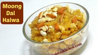 Moong Dal Halwa Recipe  How to make perfect Moong Dal Halwa  Moong Dal Sheera  kabitaskitchen [upl. by Salangia501]