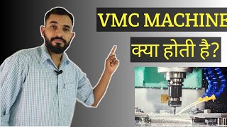 What is Vmc machine [upl. by Jade]