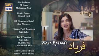 Faryaad Episode 50  Teaser  ARY Digital Drama [upl. by Neehsar]