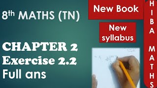 8th maths chapter 2 exercise 22 full answers tn samacheer [upl. by Bocoj374]