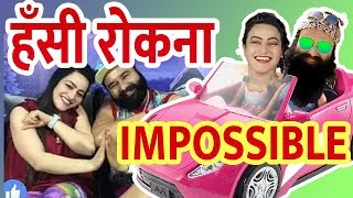 Funniest Compilation of Baba Gurmeet Ram Rahim Singh Insan [upl. by Coney]