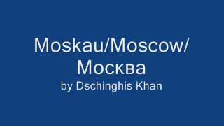 MOSCOW SONG LYRICS [upl. by Attennhoj735]