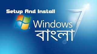 How To Setup Windows 7 On Your Computer  Bangla Tutorial [upl. by Omura87]