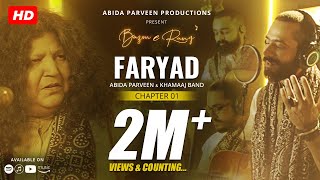 Faryad  Abida Parveen  Khamaaj  Official Video  BazmeRang Chapter 1 [upl. by Aenit948]