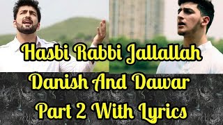 Hasbi Rabbi Jallallah Part 2 With Lyrics  Danish amp Dawar  Laughter Land [upl. by Aleahc]