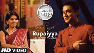 Rupaiya Song Aamir Khan  Satyamev Jayate [upl. by Alyos]