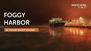 Harbor Foghorns and Ships  10 Hours Sleep Sound  Black Screen [upl. by Nylek]