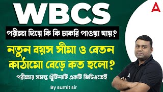 WBCS 2025 All Post Details l Job Profile l New Pattern l Syllabus l Age l All Information l Adda247 [upl. by Einnaf101]