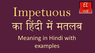 Impetuous meaning in Hindi [upl. by Quickel]