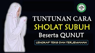 TATA CARA SHOLAT SUBUH BESERTA QUNUTLENGKAP TEKS DAN TERJEMAHAN [upl. by Lotz560]