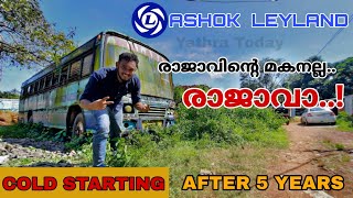 ASHOK LEYLAND BUS COLD STARTING AFTER 5 YEARS  Yathra Today [upl. by Aikas343]