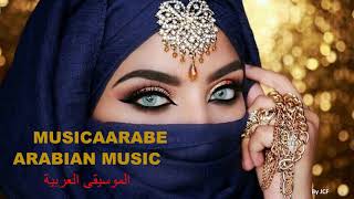 Musica Arabe Mix  Arabian Music  كان هناك فرح [upl. by Assenal388]