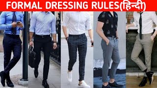 5 FORMAL DRESSING TIPS To Look MORE STYLISH🔥  Shirt And Pants Combination For Men  Style Saiyan [upl. by Verlie]