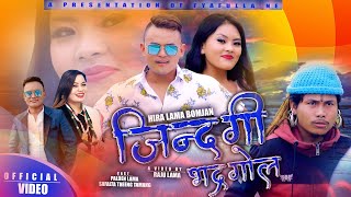 New Tamang Selo Song quotJindagi Bhadragolquot Ft Miss Tamang 2021 Safalta Theeng TamangPalden Lama 2021 [upl. by Nnylirak]