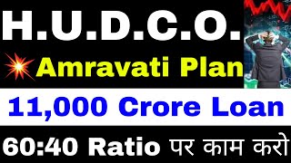 HUDCO Share Latest News  HUDCO Latest News  HUDCO Stock Latest News Today [upl. by Lertnahs]