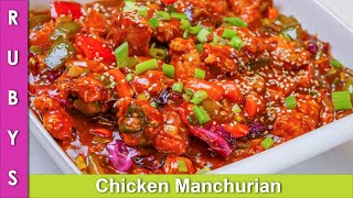 Chicken Manchurian Fast amp Easy Chinese Recipe in Urdu Hindi  RKK [upl. by Adall]