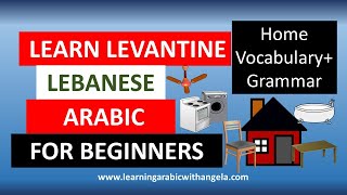 Home VocabularyGrammarLearn Levantine Lebanese Arabic with Angela [upl. by Uchida]